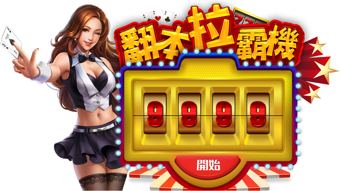 沒有這些訊息就不要玩六合彩-通博娛樂城儲1000送1000