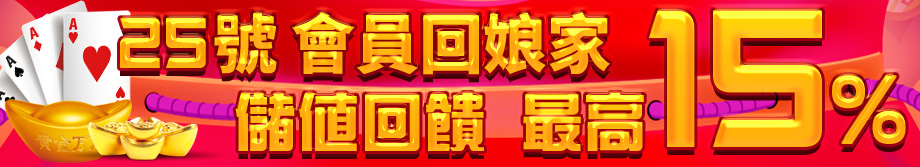 威博娛樂城-六合彩官方開獎、精準機率預測號碼